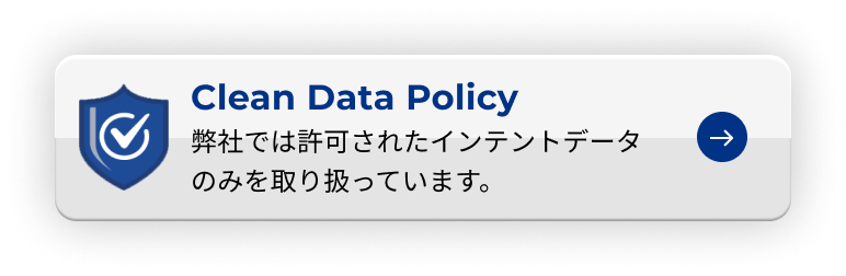Clean Data Policy