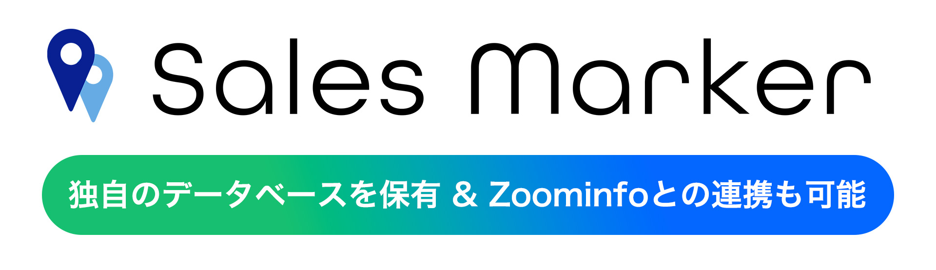日本版Zoominfoを紹介