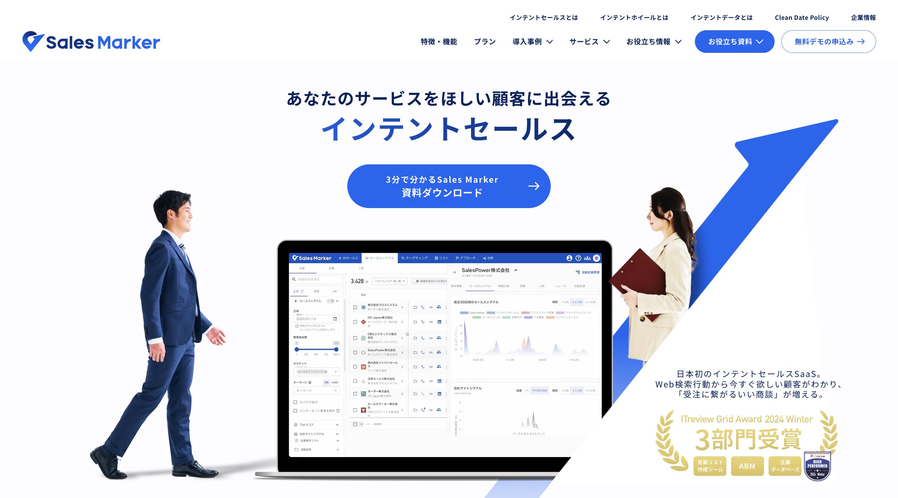 営業電話のかけかたのコツ｜営業担当者は必須のマナー紹介 | お役立ち情報 | Sales Marker(セールスマーカー)