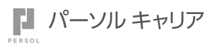 パーソルキャリア
