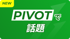 顧客との会話を可視化するインサイトAIで施策精度向上