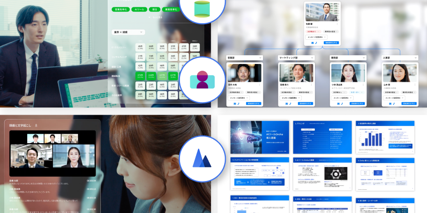 Sales Marker AI Choiceの画像