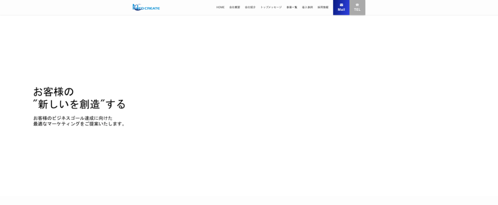 株式会社ネオクリエイト