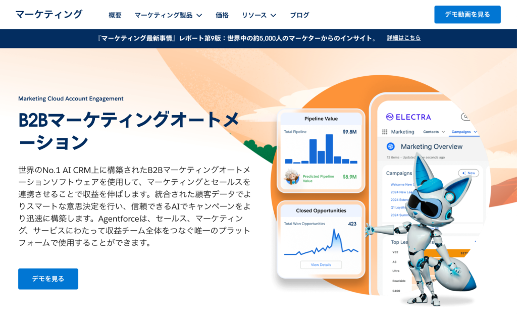 3.Account Engagement