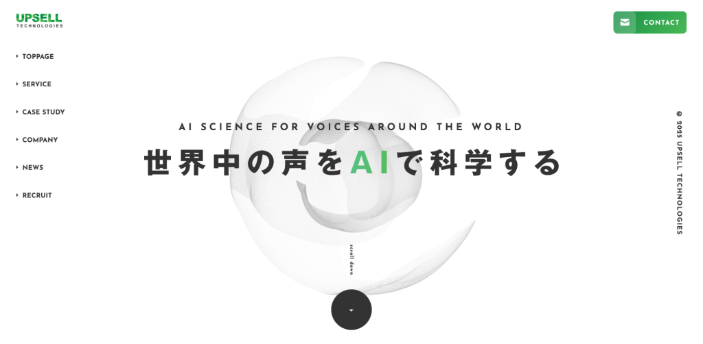 アップセルテクノロジィーズ株式会社