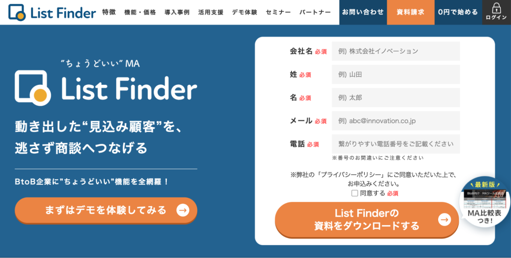 4.List Finder