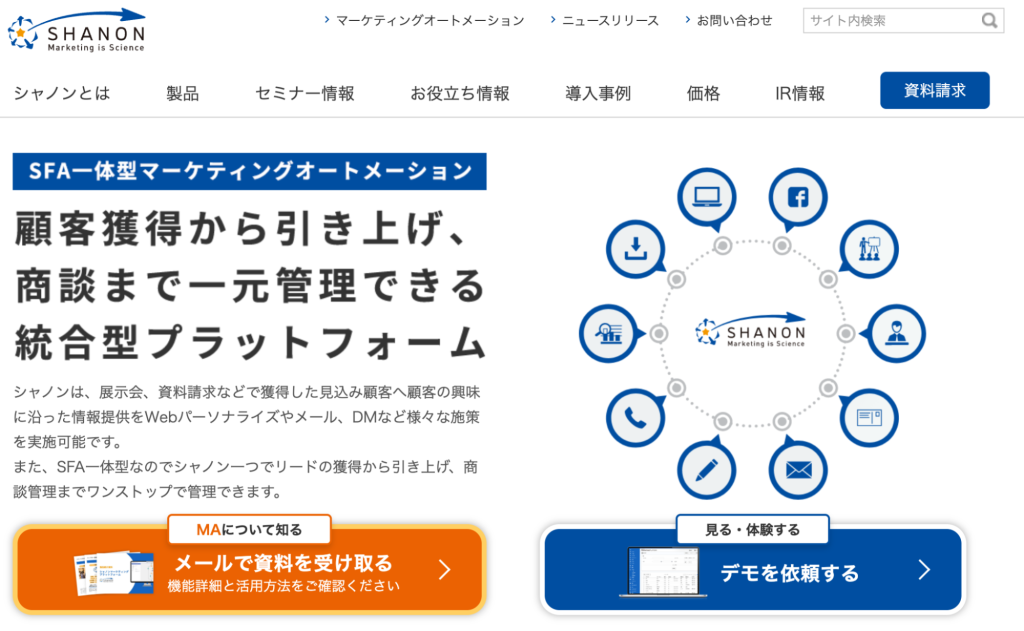 5.SHANON MARKETING PLATFORM